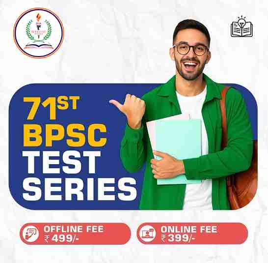 bpsc test series