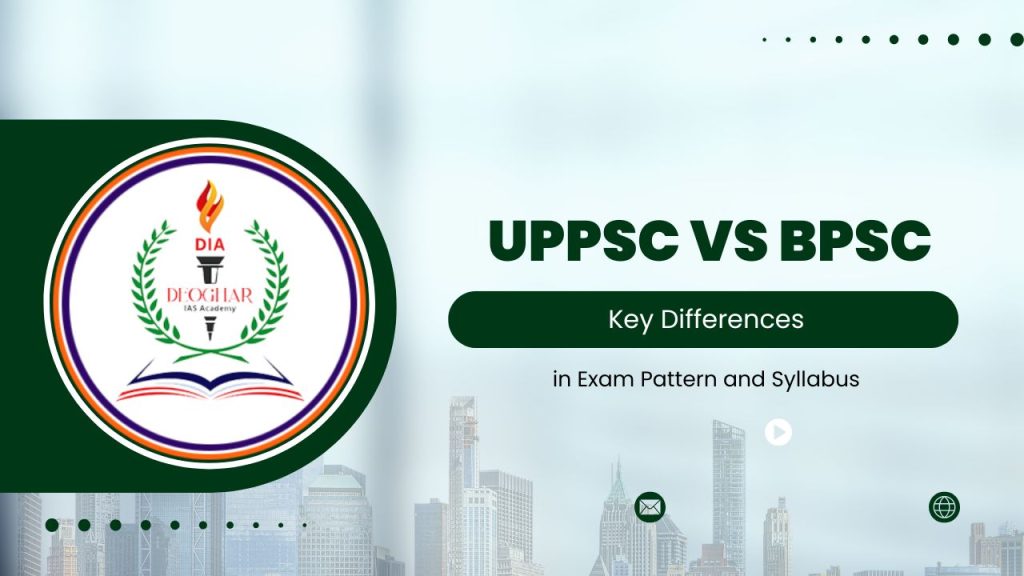 UPPSC vs BPSC