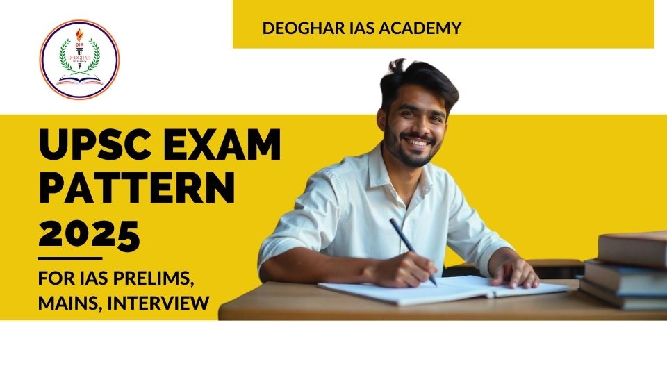 upsc exam pattern 2025